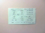 2012041118510000.jpg