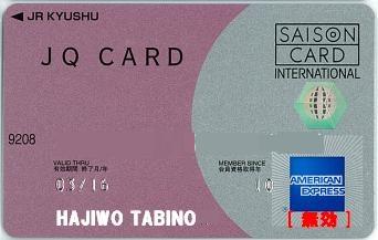 JQ CARD