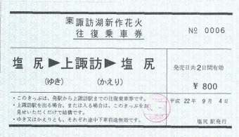 100904 花火 塩尻.JPG