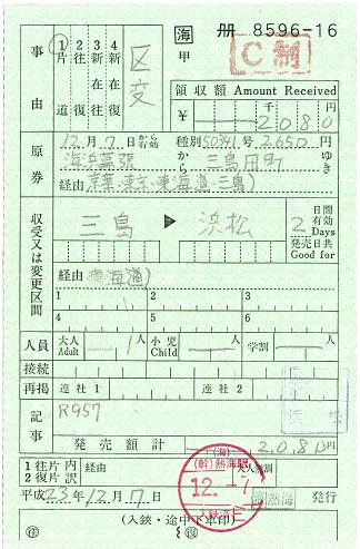 111207 ����ѹ���������������ĥ��������Į��[��]Ǯ����