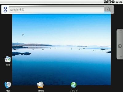 android