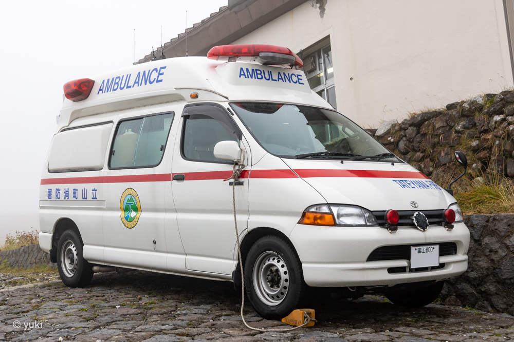 2B型救急車 | Japan Working Vehicles