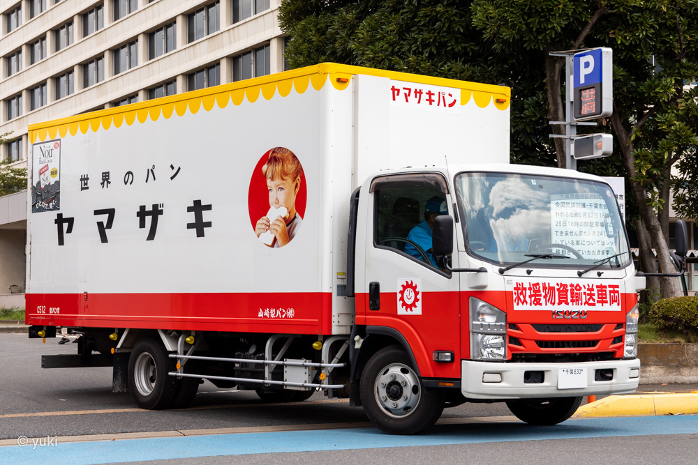 パネルバントラック | Japan Working Vehicles