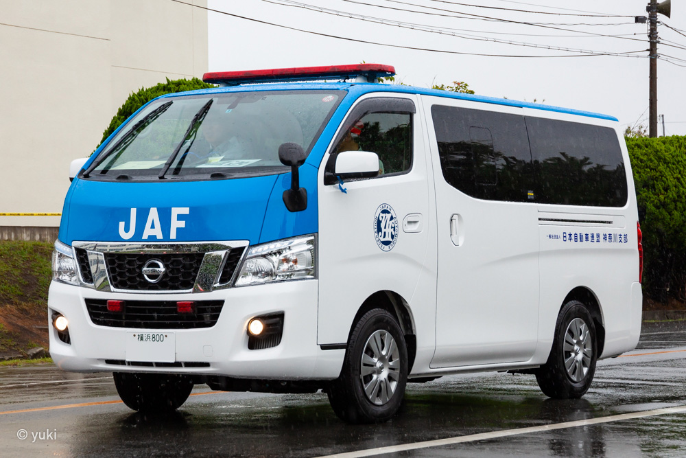 ロードサービスカー | Japan Working Vehicles