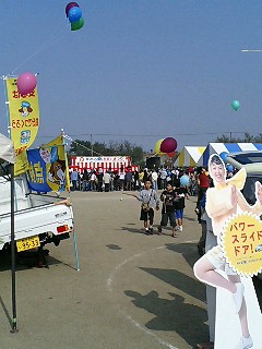 20061107_212090.jpg