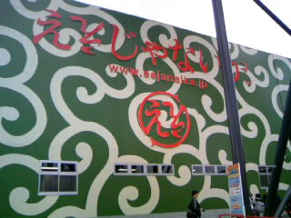 080505_1032~010001.JPG