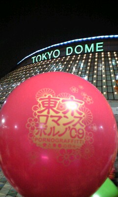 091128_2046~0001.jpg