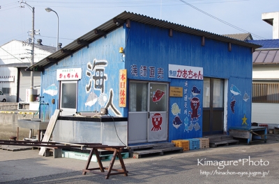 魚屋かあちゃん