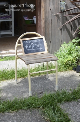 本日貸切り