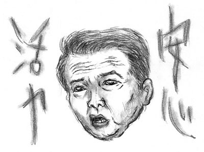 安心活力