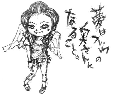 自己実現が幸福とは限らない