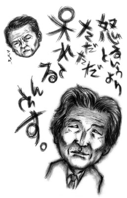 呆れるのはオマエの方だ!