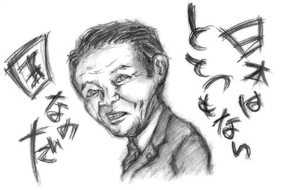 日本はとてつもない国なのだ
