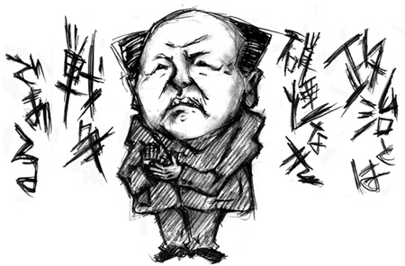 毛沢東 政治とは硝煙なき戦争である