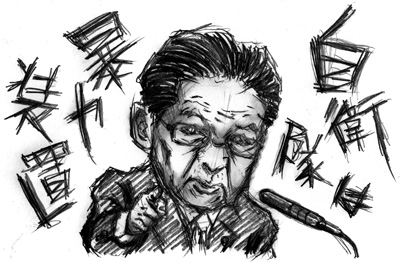 自衛隊は暴力装置