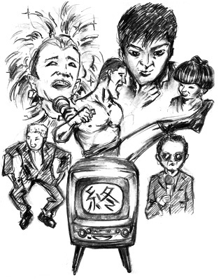 さらばテレビジョン