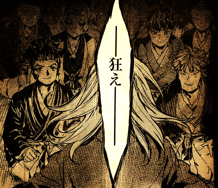 松かげに憩う 直筆イラスト入りサイン本 / 雨瀬シオリ 松かげに憩う 1～