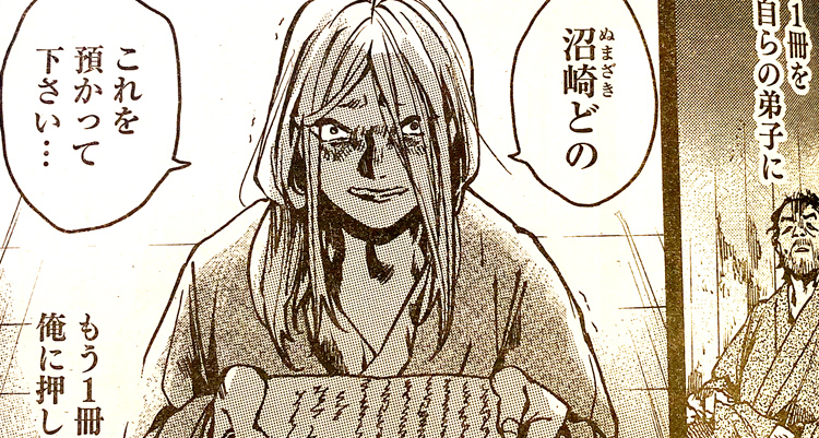 松かげに憩う 直筆イラスト入りサイン本 / 雨瀬シオリ 松かげに