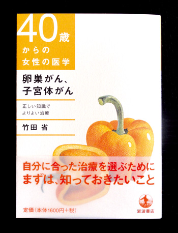最上さちこ