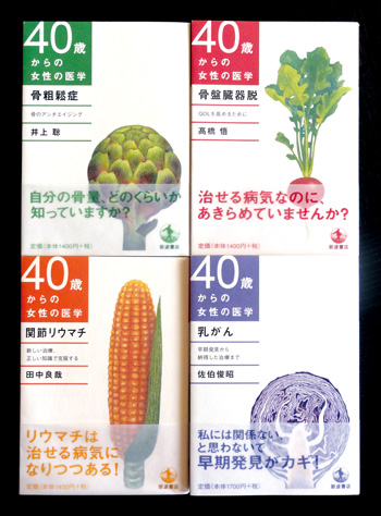 最上さちこ