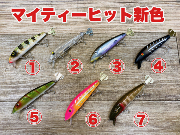 アブディール　サバス アブディール『サバス』（トップウォーター羽根モノ）