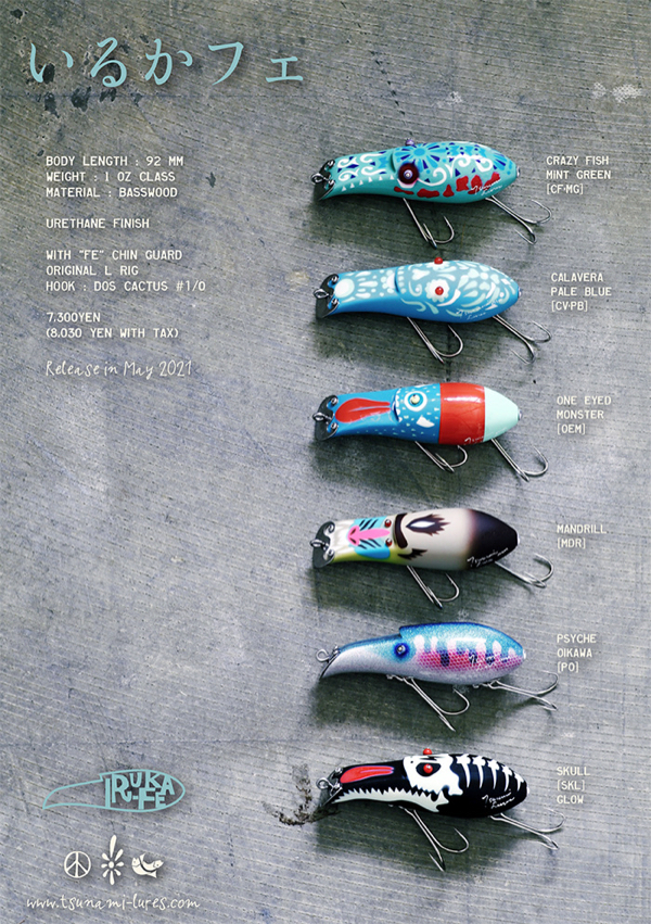 ハンドサム ギルバップ2025 オリカラ ハンドサム Y-STYLE Handsome