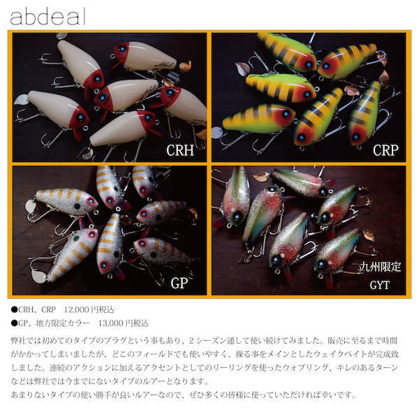 アブディールabdealイベント限定ウェイクバック新品 アブディールabdealイベント限定ウェイクバック新品