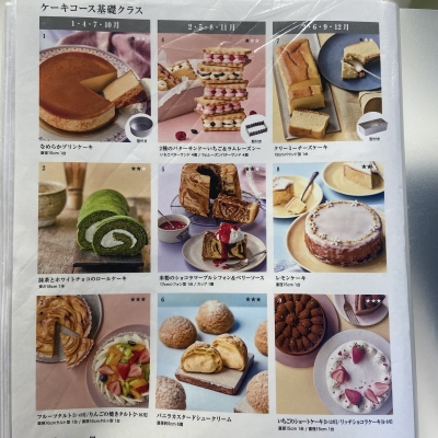 ABCクッキングスタジオ ケーキ基礎レシピ