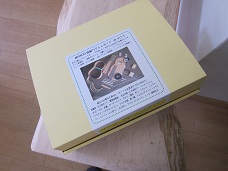 ukurere04.jpg
