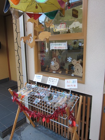 クリスマス03.jpg
