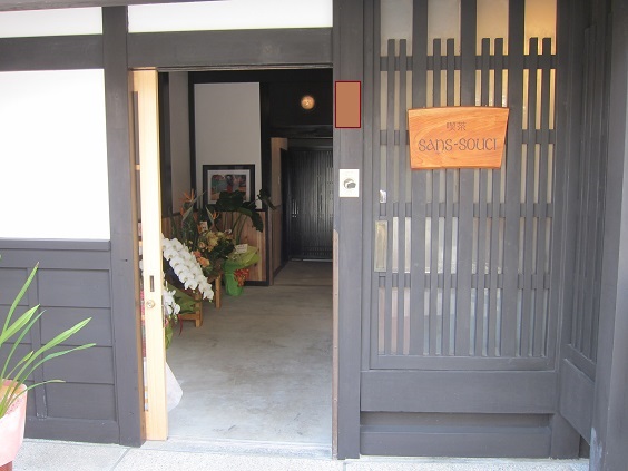喫茶看板051.jpg