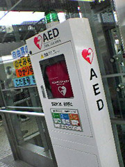 AED