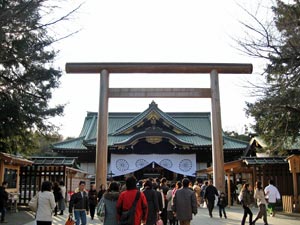 靖国神社
