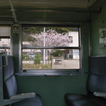 房総