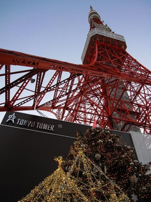 tower