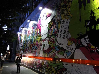 wall