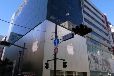 Apple