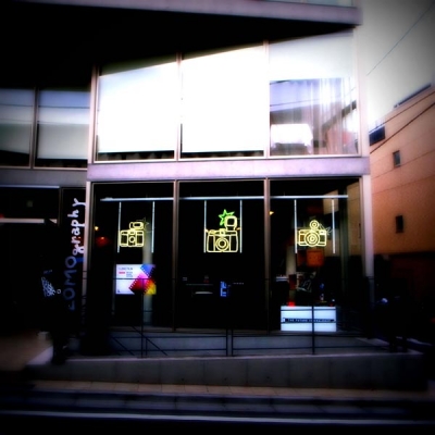 Lomo