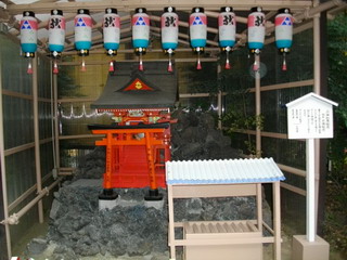 京浜伏見稲荷神社の三神知恵稲荷
