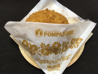 鎌倉珊瑚礁カレーパン