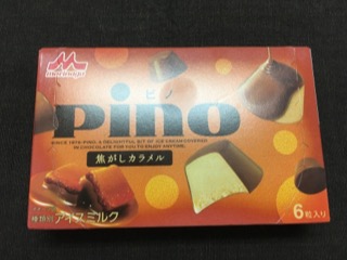ピノ焦がしカラメル