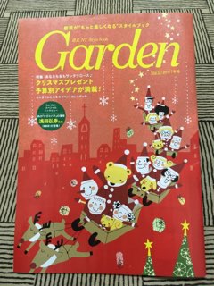 『Garden』