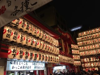 鷲神社