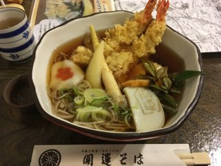 「開運そば」新春招福ダブル天ぷらそば