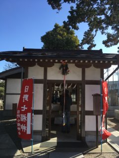 石田寺の福禄寿