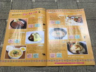 北ノ丸食堂