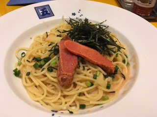 洋麺屋五右衛門炙りたらこ&たらこバターのスパゲッティー