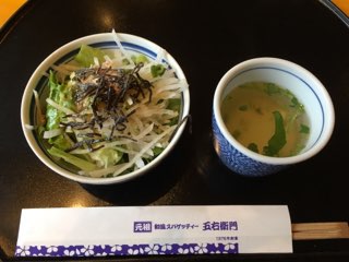 洋麺屋五右衛門サラダ