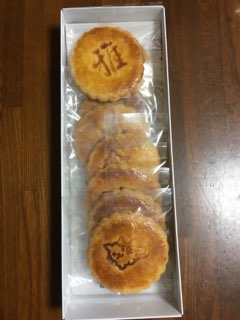 雅叙園サブレ