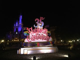 ディズニーランド